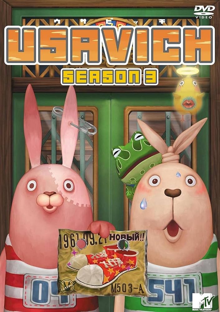Amazon.co.jp: ウサビッチ シーズン3 [DVD] : 上野大典, 富岡聡